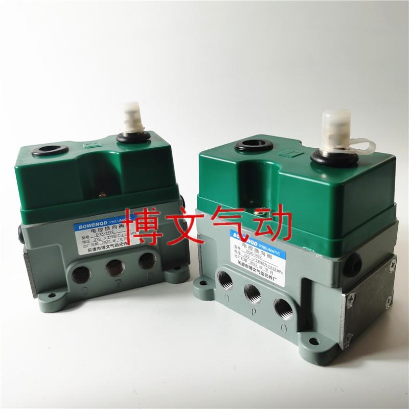 电控换向阀DQK1322 1422 2422 DQK-1442 2442 2622 2642电磁阀