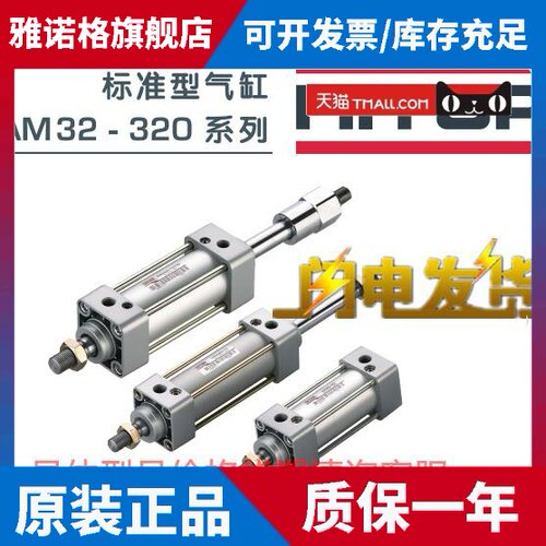 HITOP恒拓高气缸AMR32/40/50/63/80X25/75/100/125/150/200/160