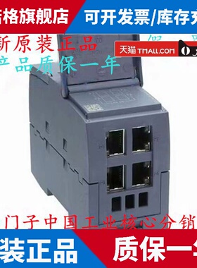 6GK7277-1AA10-0AA0西门子CSM 1277交换机通信6GK72771AA100AA0