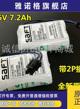 全新ABB原装IRB1200电池3HAC051036-001机器人IRB5紧凑型电池3.6V