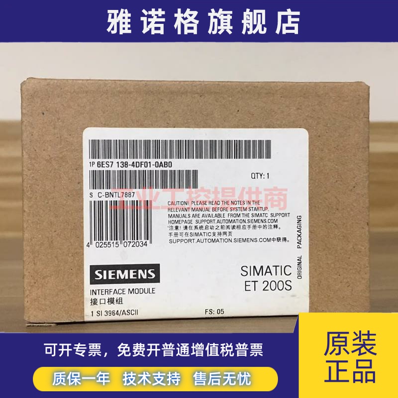 6ES7138 6ES7 138-4DF01-0AB0 4DC01 11 4FD00-0AA0 4DD01 西门子