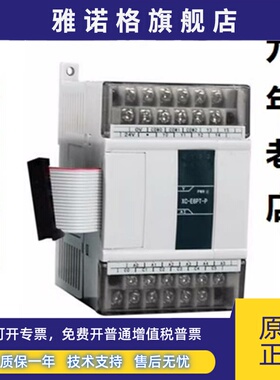 信捷模块XC-E2AD/E4AD/E8AD/E2DA/E4DA/E4AD2DA/E3AD4PT2DA-B-H