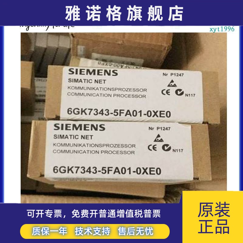6GK7 343-1EX11/5FA01/1GX21/1EX21/5FA00-0XE0 6GK7343 全新原装