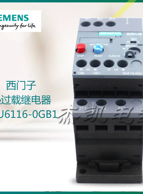 全新正品原装西门子SIEMENS热继电器3RU6116-0GB1
