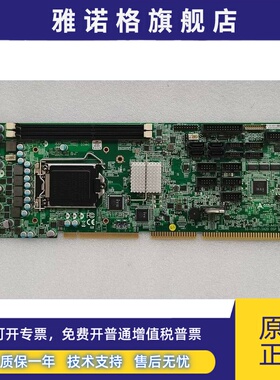 凌华 NUPRO-A40H 51-41807-1A20 OSP 双网卡 工控机主板 实物图