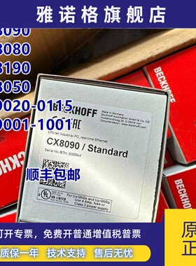 倍福PLC模块 CX8090 CX8080 CX8190 CX9020 XC8180 CX9001-1001