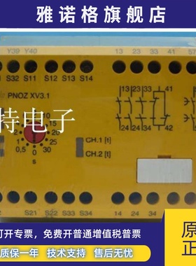 正品皮尔兹安全继电器PNOZXV3.1 774532 PNOZXV3P 777512