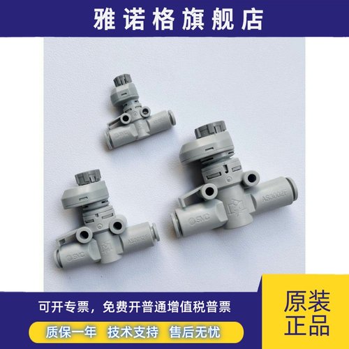 原装正品SMC AS1002FS-04 AS1002FS-06 AS2002FS-04 AS2002FS-06