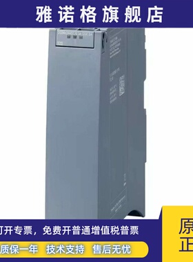 6GK7542-5FX00-0XE0 CP1542-5通信处理器6GK7 542-5FX00-0XE0