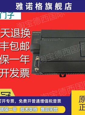 西门子6ES7 214-1BD23-1AD23-212-1BB23-1AB23-0XB8 CPU224 222CN