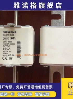 Siemens熔断器 3NE3335 3NE3336 3NE3337 3NE3338-8 3NE3340-8