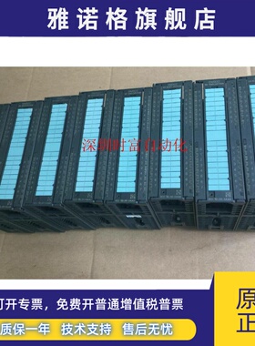 原装九五新SM322,6ES7 322-1BL00-0AA0,6ES7322-1BL00-0AA0