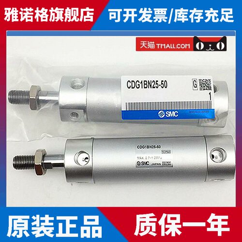 SMC气缸CDG1BA20/25/32/40-25Z/50Z/75Z/100Z/125Z/150Z/175/200Z