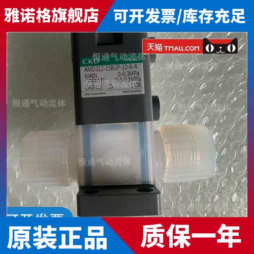 CKD 气控阀 AMD312-15BUP-10-6-4/AMD322-15BUP-10-6-4 议价