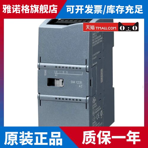 西门子S7-1200plc模块6ES7 232-4HD32-0XB0 6ES7231-5PD32-0XB0