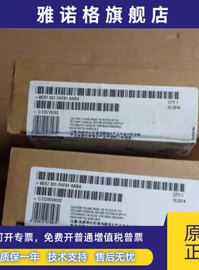 西门子6ES7331-7HF01-0AB0/全新现货未拆封6ES73317HF010AB0原装