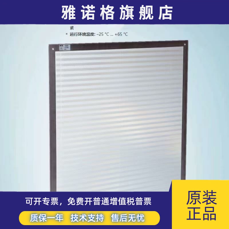 PL560DG德国西克SICK全新原装正品反射器/光学元件/订货号1016806