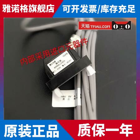 数控车床TK36 主轴磁环编码器 腾达BM88LLZ 1024 3840线 云南机床