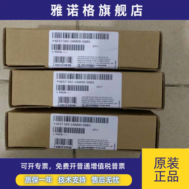 西门子6ES7592-1AM00-0XB0S71500PLC前连接器40针PLC接线端子