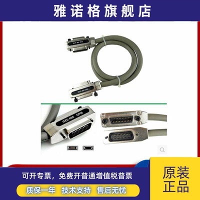 全新原装 NI GPIB线缆 Cable屏蔽电缆线 线763061-02 1米 2米现货