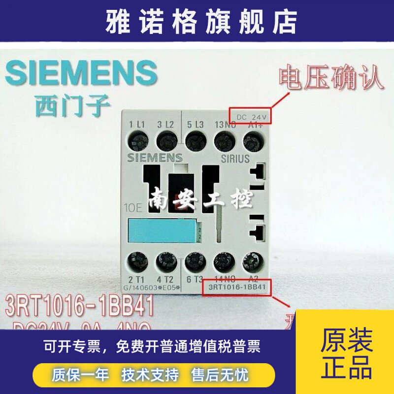 3RT1016/-1BB41/1BB42/2BB41/2BB42 3RH1131/1140-1BB40/2BB40