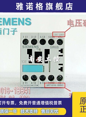 3RT1016/-1BB41/1BB42/2BB41/2BB42 3RH1131/1140-1BB40/2BB40