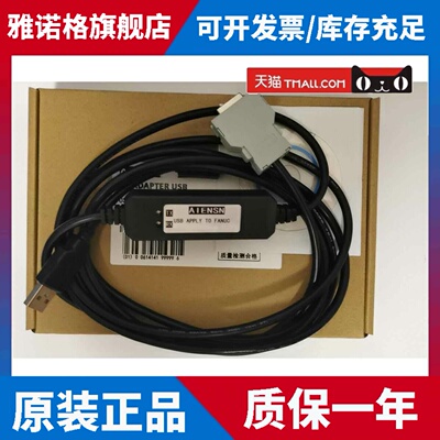 适用发那科FANUC法兰克系统JD36A JD35A端口传输线 通讯数据线