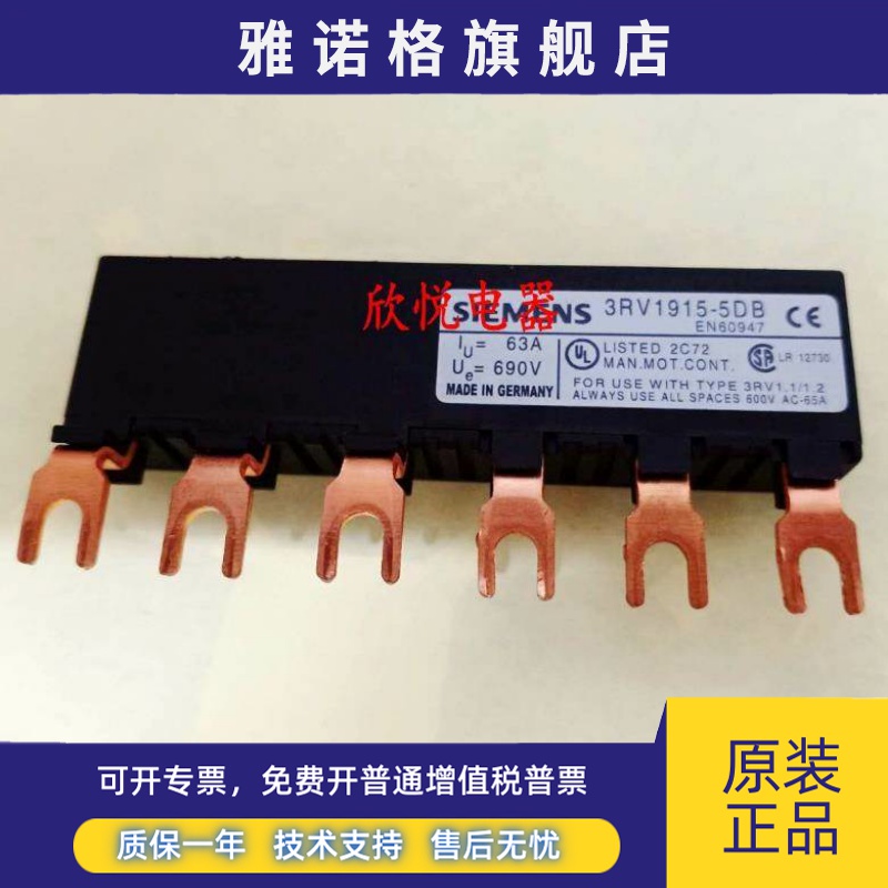 断路器附件3RV1915-1CB/1AB/1BB/1DB 3RV1925/2925-5AB/5A 现货