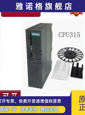 西门子S7300 6ES7315/2AG10/5BG04/AH14/EH14/6TH13/7TJ10/-0AB0