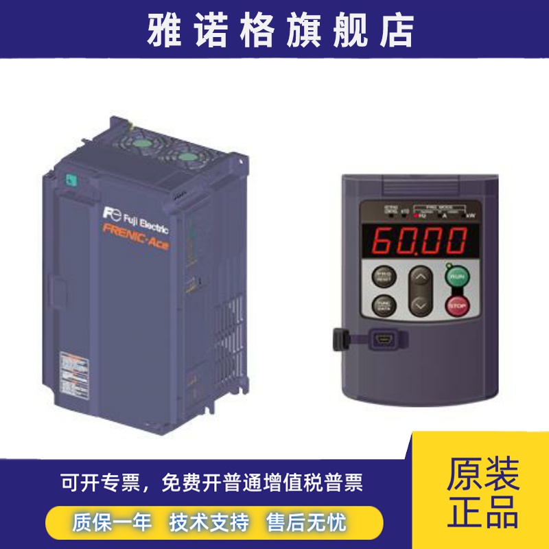 通用富士变频器FRN0361E2S-4C FRN0415E2S-4C FRN0520E2S-4C380V