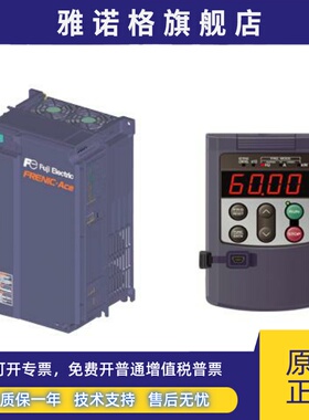 通用富士变频器FRN0361E2S-4C FRN0415E2S-4C FRN0520E2S-4C380V