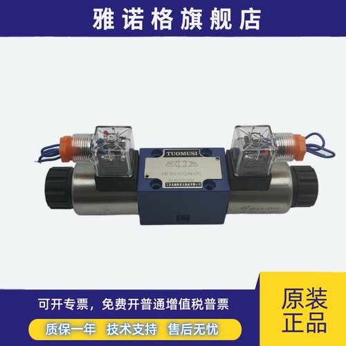 比例换向阀4WRA6W30-23/G24N9K4/V 4WRA6E15-20B/G24Z4M 4WRA6V