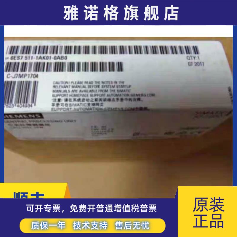 6ES7513-1AL02-0AB0原装CPU1513-1 PN 西门子6ES7 513-1AL02-0AB0