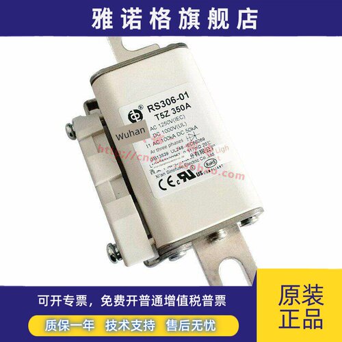 西安中熔RS306-01-T5Z-S1P 200A/315A/400/500A 690V 1250V熔断器