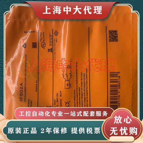 传感器 IF502A IF503A IF504A IF505A IF508A IF509A 接近开关