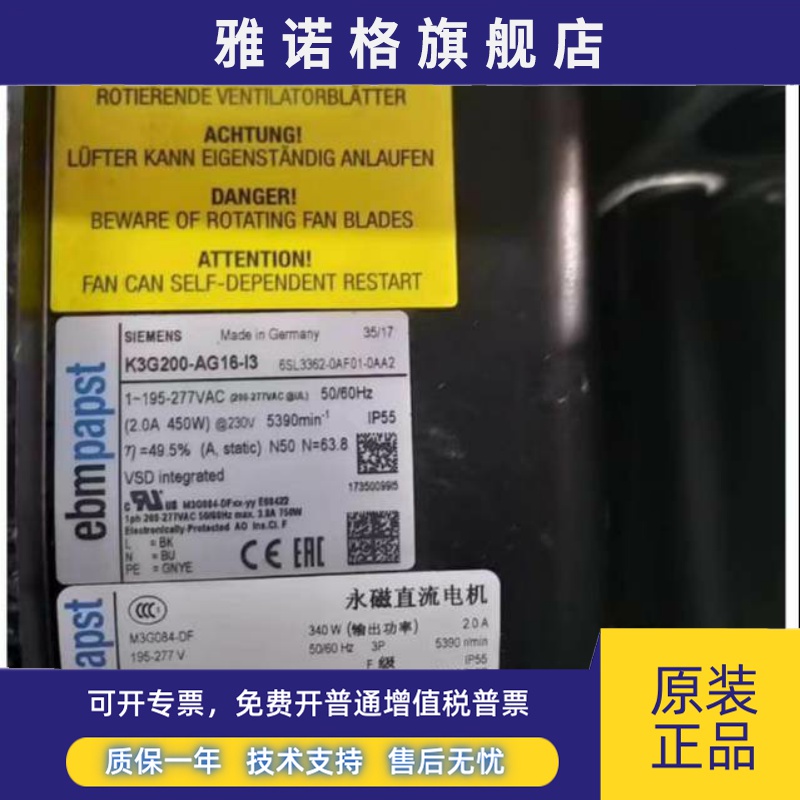 K3G200-AG16-I3 6SL3362-0AF01-0AA2 M3G084-DF K3G200-AH15-05