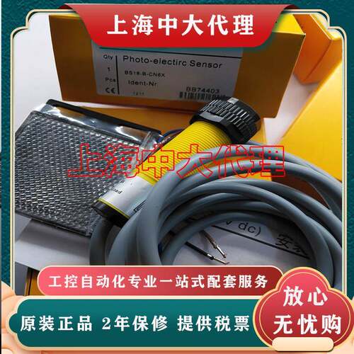 传感器EOIR20M-BS18-6X RO20M-BS18-VN6X2E RO20M-BS18-VP6