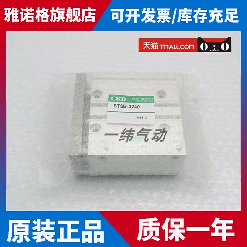 CKD导杆气缸STG/STS-M/B-8-12-16-20-25-32-50-63-80-100-T2H特价