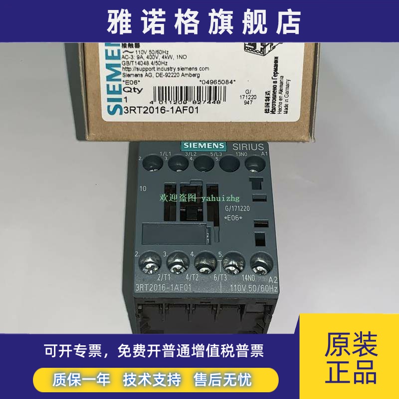 3RT2016-1AF01 3RT2017-1AF01 3RT2018-1AF01 西门子接触器