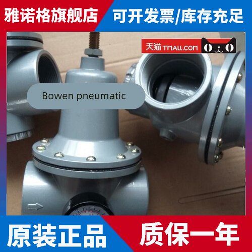 QTY气动空气调压阀 减压阀 QTY-08QTY-10QTY-15-QTY-20-25-40-50