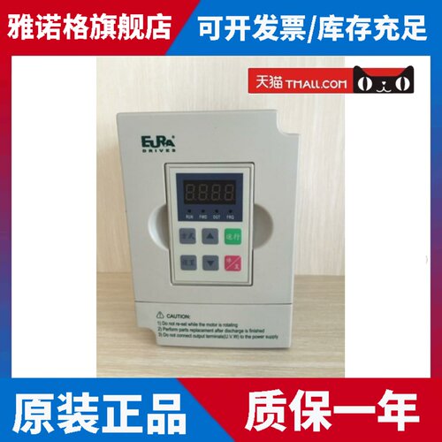 全新欧瑞变频器（原惠丰）F1000-G0004S2B 0.4KW 220V原装正品