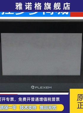全新繁易FE6070C/WE/H/4070C/FE6070H/FE6100W/CEM/FE6156H触摸屏