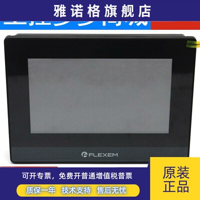 全新繁易FE6070C/WE/H/4070C/FE6070H/FE6100W/CEM/FE6156H触摸屏