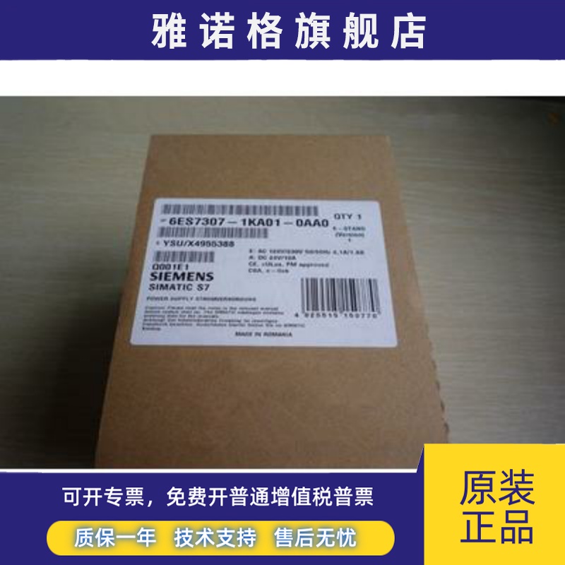 6ES7 307-1KA01-0AA0 6ES7307-1KA01-0AA0