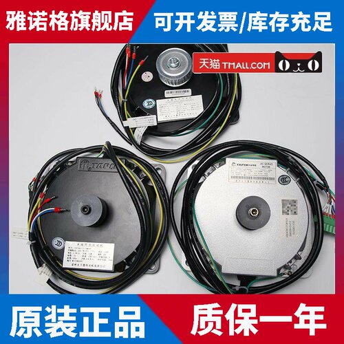 太平微特电梯永磁同步电动机140TAST-01T2/F2M44P适用现代门电机
