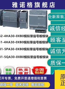 6ES7231-5PA30-0XB0西门子SB 1231 RTD 6ES7 231-5PA3O-OXBO