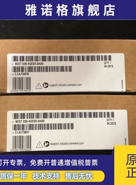 6ES7336-4GE00-0AB0全新 SM336模拟量模块6ES73364GE000AB0现货