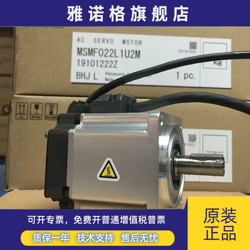 伺服马达驱动器MSMF MHMF042 022 082L1U2M V2M MBDLN25SE SF