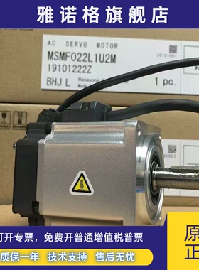 伺服马达驱动器MSMF MHMF042 022 082L1U2M V2M MBDLN25SE SF