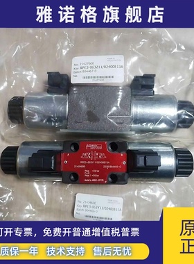 RPE3-063Z11/02400E13A雅歌辉托斯电磁阀ARGOHYTOS Z11/02400E13A